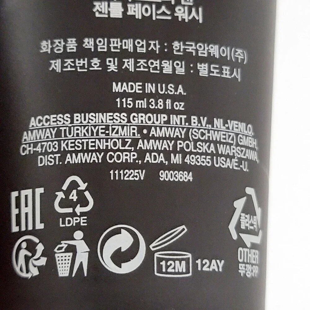 Artistry amway men